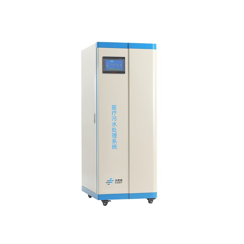 水思源SSY-XD-800L實驗室污水處理設備