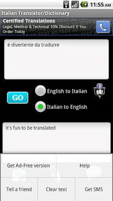 意大利語翻譯 詞典 來自