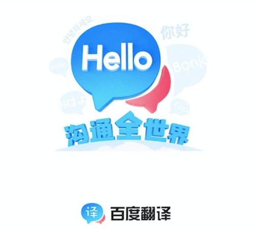 小朋友你是否有很多問號(hào) 疫情期間不打游戲卻在背abc,翻譯日活同比增長40