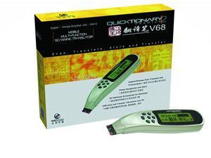 供應(yīng)樂創(chuàng)掃描翻譯筆譯摘王系列_辦公、文教_世界工廠網(wǎng)中國(guó)產(chǎn)品信息庫