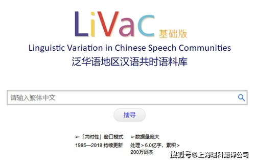 翻譯公司常用語料庫推薦