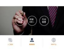 翻譯服務(wù)特惠熱賣中